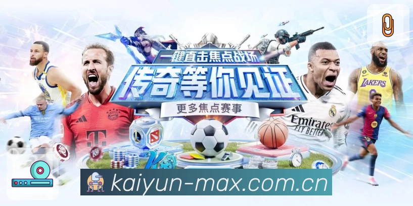 <strong>开云</strong>获取 App 二维码