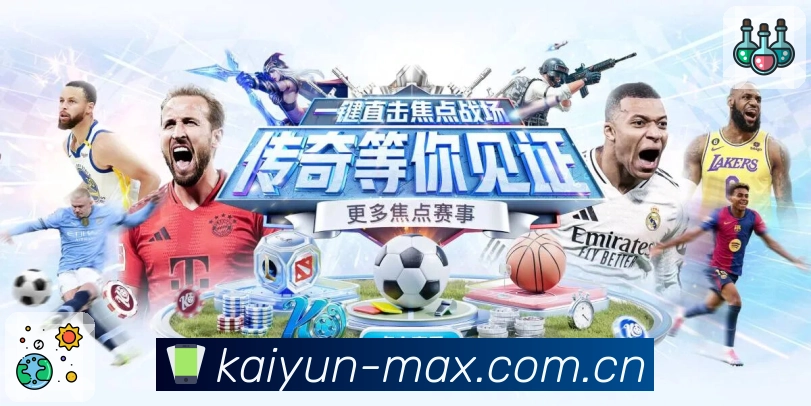 <strong>开云</strong>夜色清晰示例图