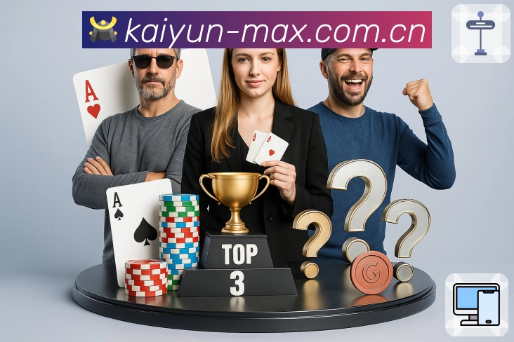 开云 Sports 官方视觉图